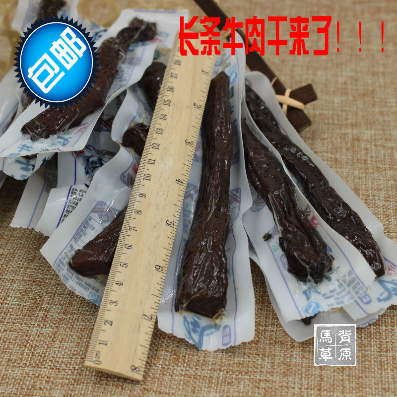Inner Mongolia autonomous region Lenbelt production strip air-dried hand ripping beef jerky beef jerky independent dress