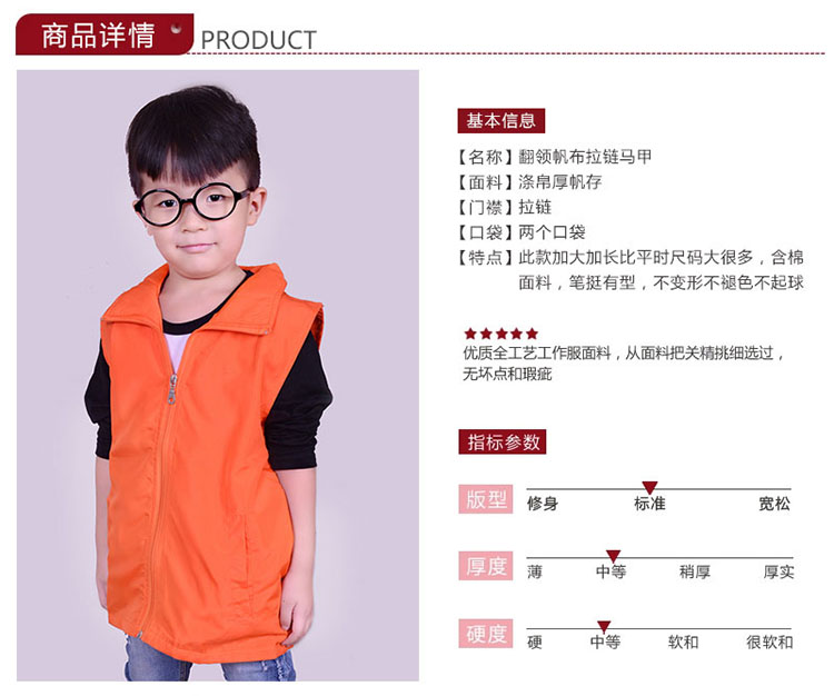 Gilet enfant en polyester - Ref 2068235 Image 10