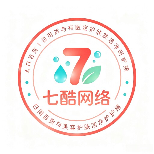 七酷网络
