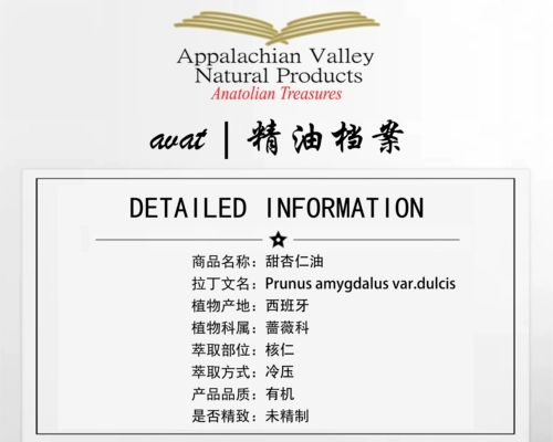 Нерафинированное натуральное миндальное питательное смягчающее средство, массажер для младенца, Испания