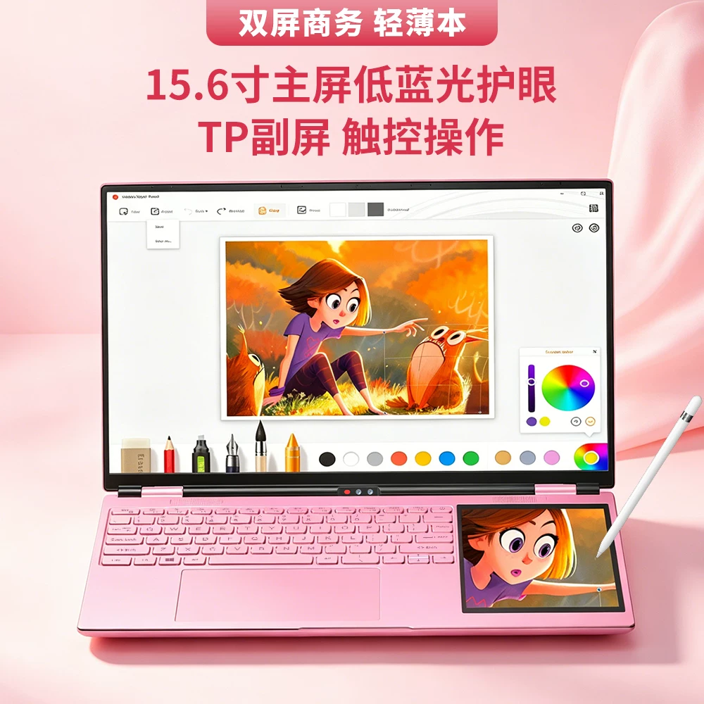Портативный световой дизайн ноутбук, процессор Intel Core i7, складной экран