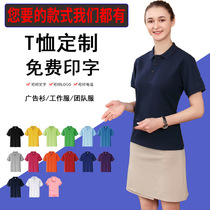 Cotton T-shirt overalls custom-made short-sleeved mens and womens polo shirt solid color cultural shirt overalls custom-made printing