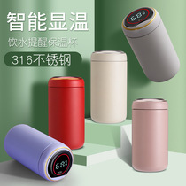 Creative 316 stainless steel thermos cup smart temperature Cup charging temperature reminder drinking water gift Cup custom logo