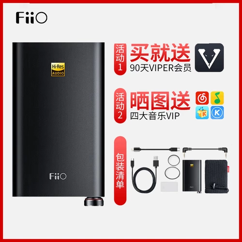 FiiO/飞傲 FQ1222 Q1 Второе генерация Markii Portable DSD жесткое решение iPhone Декодирование hifi Earb