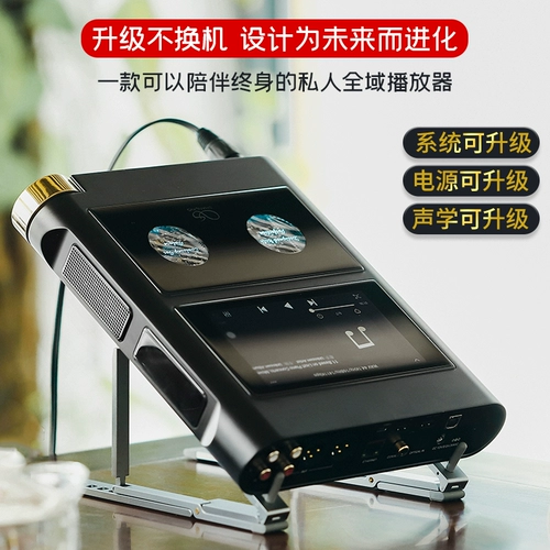 山灵 M30 Модульный потоковой медиаплееры может обновить Hifi High -Sound Caffice Deep Indianced Android System