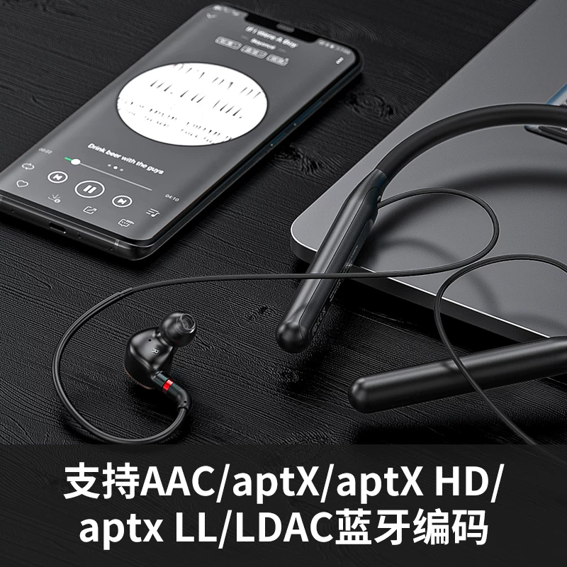 Fi Ao LC-BT2neck hanging sports Bluetooth headset upgrade line MMCX/0.78mm with wheat noise reduction ultra-long battery life