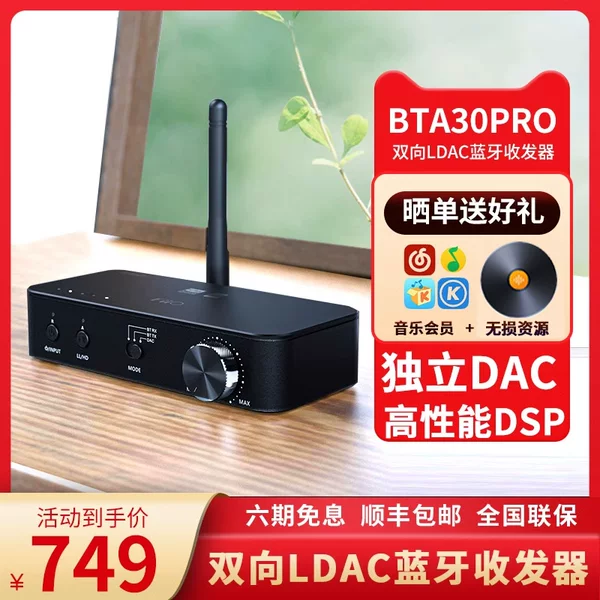 Товары от Schman数字加盟店