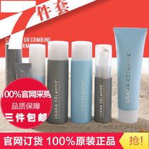 Three kings crown credit official website skin care product set Seven-piece set Seven-piece set New listing