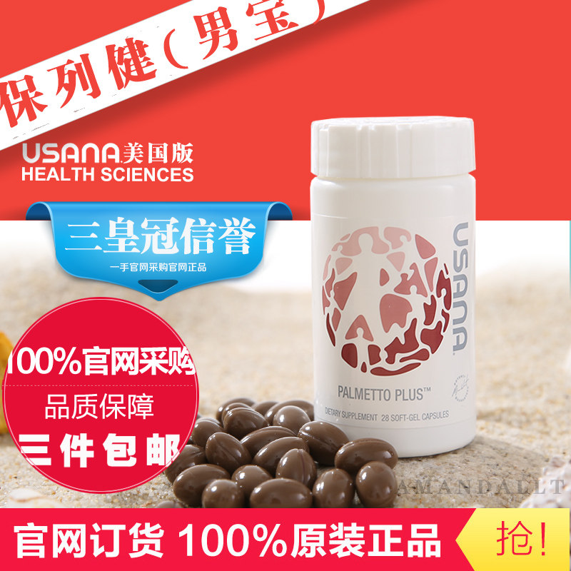 American Edition 128 Palm Palm Essential Palm Palm