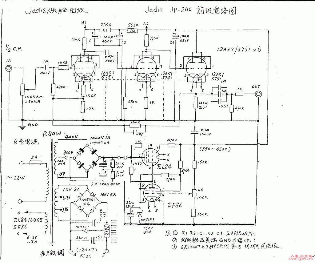 全网最发烧的DIY胆前级 法国JADIS JP200电子管前级 梧州李乐音响 西南地区 胆艺轩音响材料网 音响交易电子管胆机