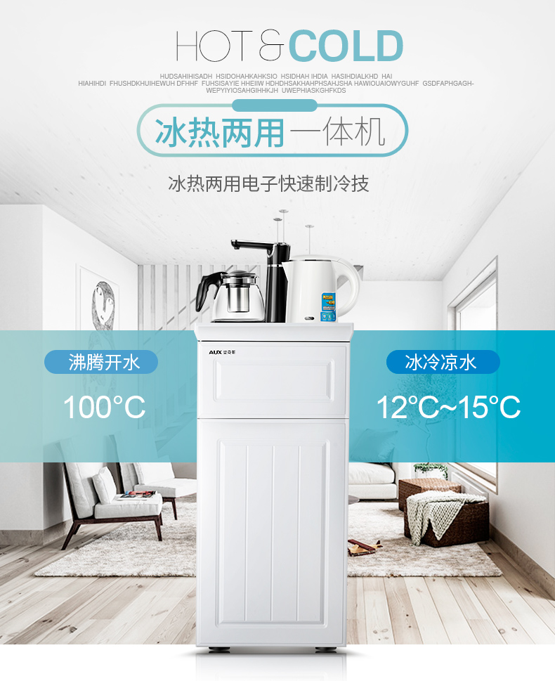 Máy làm lạnh nước nóng chống bỏng mới, văn phòng nhà đôi đá nóng làm mát tự động máy pha trà máy lọc nước yakyo