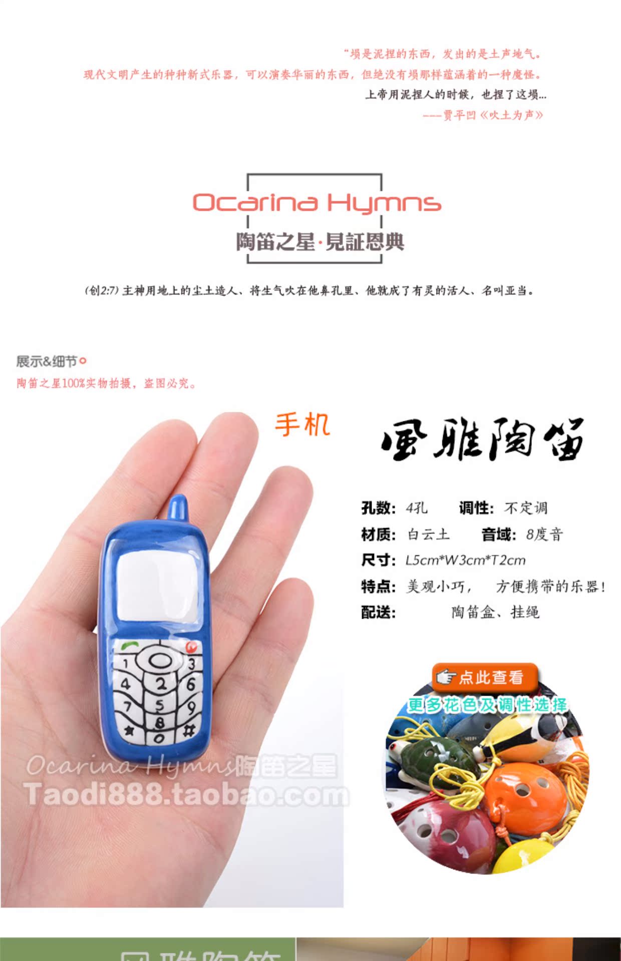 Ocarina Bốn lỗ Ocarina Công cụ khai sáng Ocarina 4 Lỗ Ocarina Mobile Ocarina Năm phút để thổi giai điệu - Nhạc cụ dân tộc sáo dọc