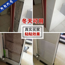 Tile glue shedding strong adhesive Adhesive adhesive instead of cement stick marble special glue vial