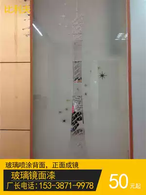 Glass mirror paint high-gloss mirror Mercury paint art paint Indoor silver paint electroplating paint brush