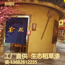 Interior cement wall paint Ecological straw paint Interior and exterior wall art paint Straw mud paint Soil wall Industrial style