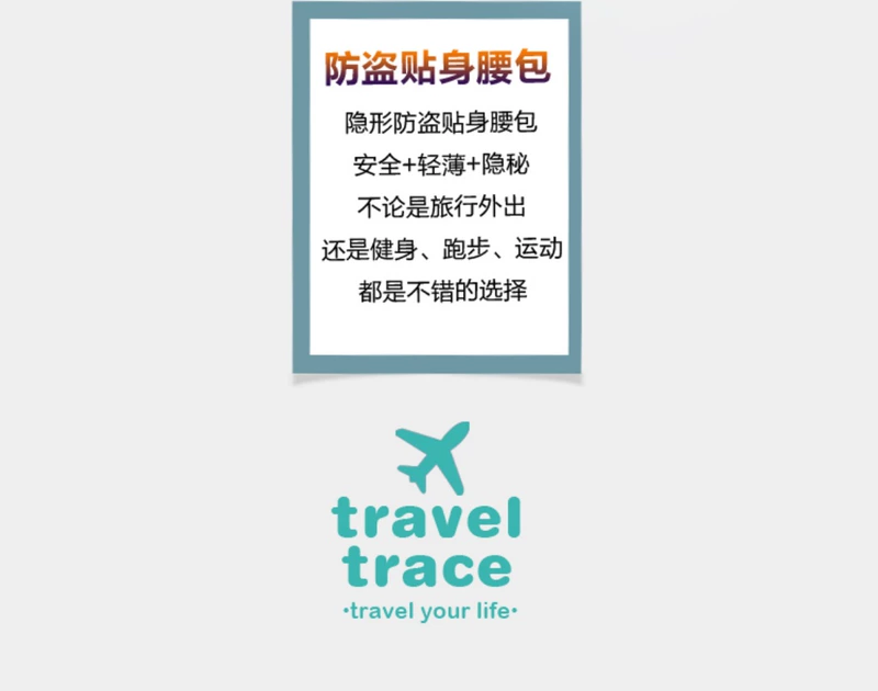 Du lịch du lịch chống trộm túi ánh sáng vô hình Nam và nữ thể thao chạy túi nhỏ đa chức năng Túi điện thoại di động - Túi 	túi đeo hông nữ	