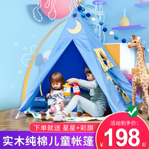 Childrens indoor tent for girls and boys play house Indian style small tent dollhouse princess room