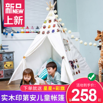 Childrens ins small tent game house Boy indoor baby doll house girl princess small house secret base