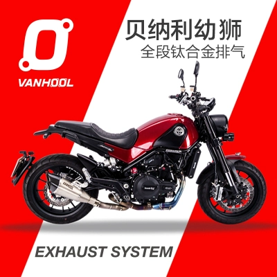 Ống xả VanhOOL Wanhoo Qianjiang Benali Cub 500 Sửa đổi ống xả bằng thép không gỉ - Ống xả xe máy