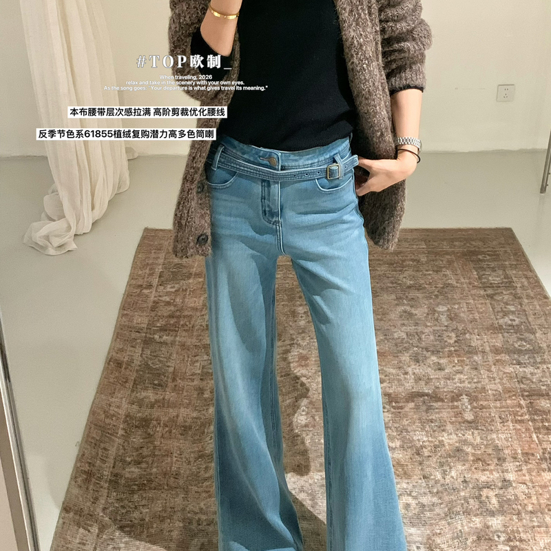 Top European Style -60 Degree Perfect Stretch Slimming Versatile Flared Jeans 61855 Light Blue Velvet