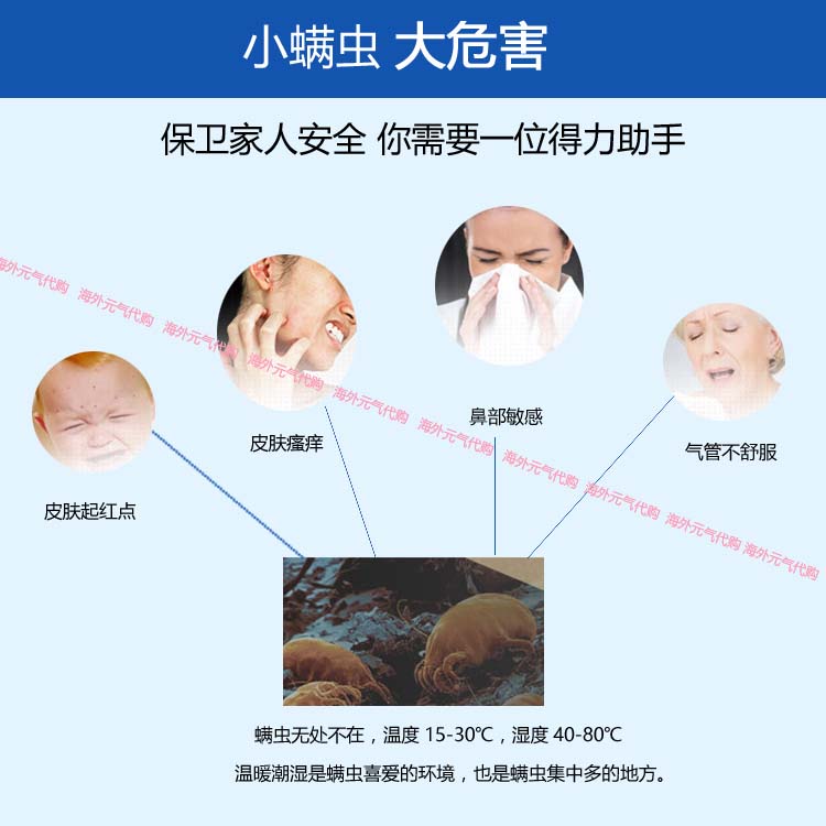 chai xịt ruồi Nhật Bản nhập khẩu 祛 螨 螨 - Thuốc diệt côn trùng xịt côn trùng