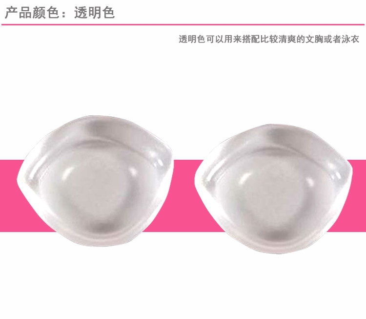 Pads pour soutien-gorge - Ref 818255 Image 4