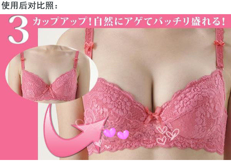 Pads pour soutien-gorge - Ref 818255 Image 8