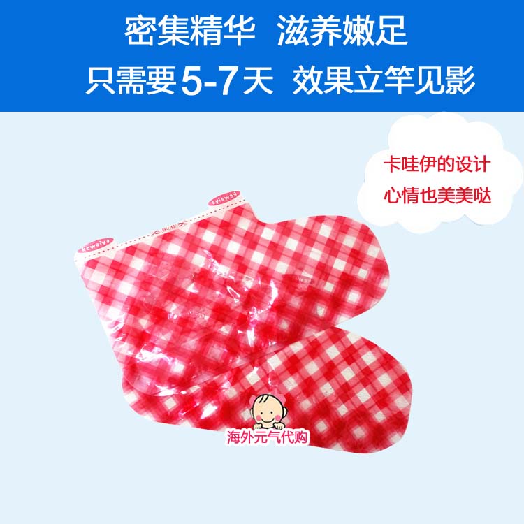 Bộ phim chân Nhật Bản bộ phim chân chăm sóc chân đến da chết mô sẹo kem dưỡng da chân
