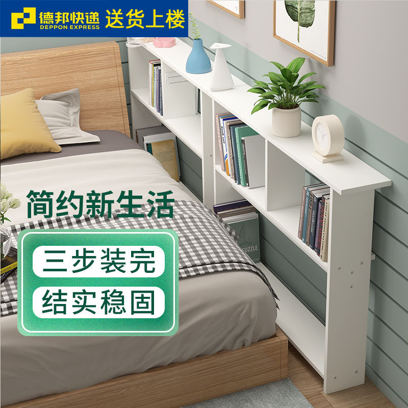 Bed side racks Bedside bedside narrow shelf long strip bed seam bookshelf gap storage storage rack