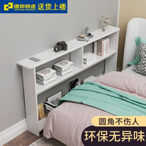 Bedside long cabinet bedside slot narrow shelf storage storage simple small storage bookshelf against the wall can be customized