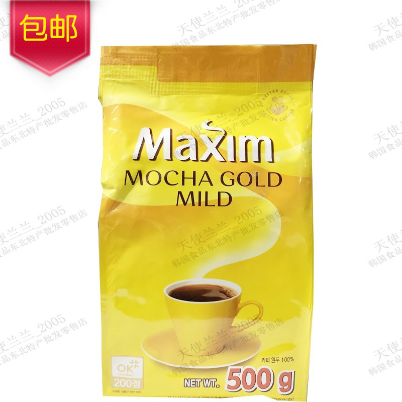 South Korea Imports things Merit MAXIM pure black coffee powder 500g yellow Moka without partner bitter coffee 720