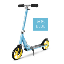 Large adult scooter two or two wheels to go to work folding children teenagers 7-10-12 boys and girls Big children