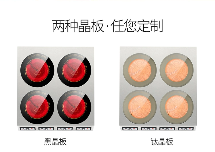 Bếp điện từ nhiều đầu nồi nấu 4 mắt 6 mắt 8 mắt nhúng nhiều nồi gốm điện cay đặc biệt - Bếp điện bếp điện âm
