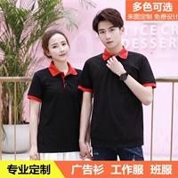 Летняя футболка polo для работы, короткий рукав, делается под заказ, с печатью вашего логотипа