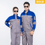 Осенний износостойкий комбинезон, делается под заказ