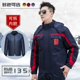 Демисезонный съемный утепленный вкладыш для работы, пуховик, куртка