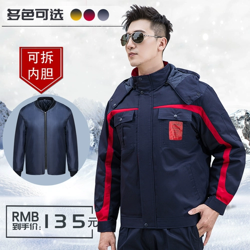 Демисезонный съемный утепленный вкладыш для работы, пуховик, куртка