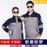 Осенний износостойкий комбинезон, делается под заказ