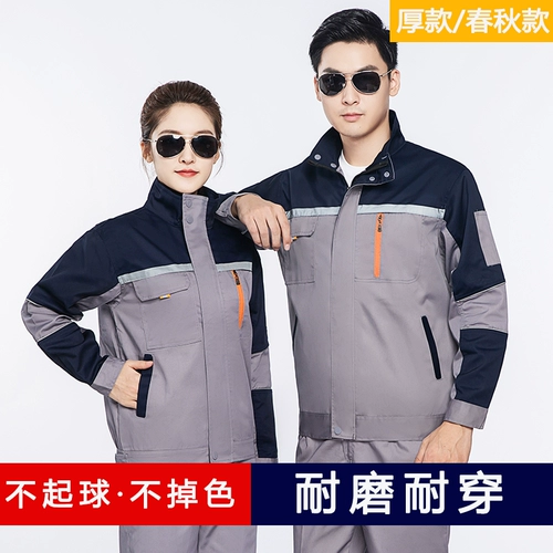 Осенний износостойкий комбинезон, делается под заказ