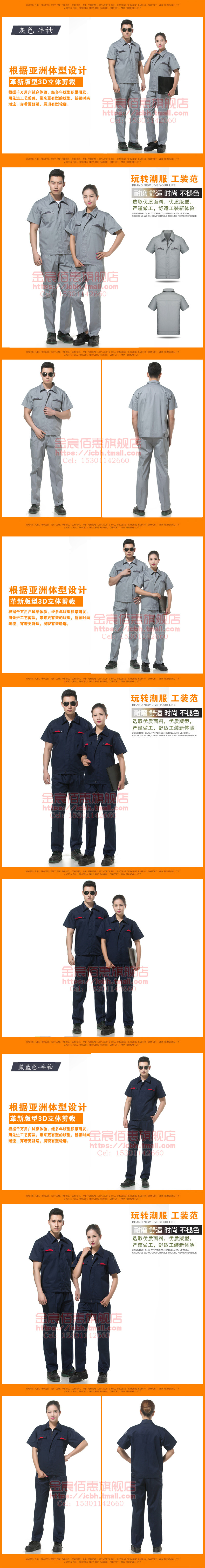 Vêtement de travail - Ref 1915207 Image 7