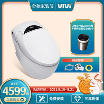 Weiwei vivi official flagship store V822A smart toilet instant heated air seat heating automatic integrated