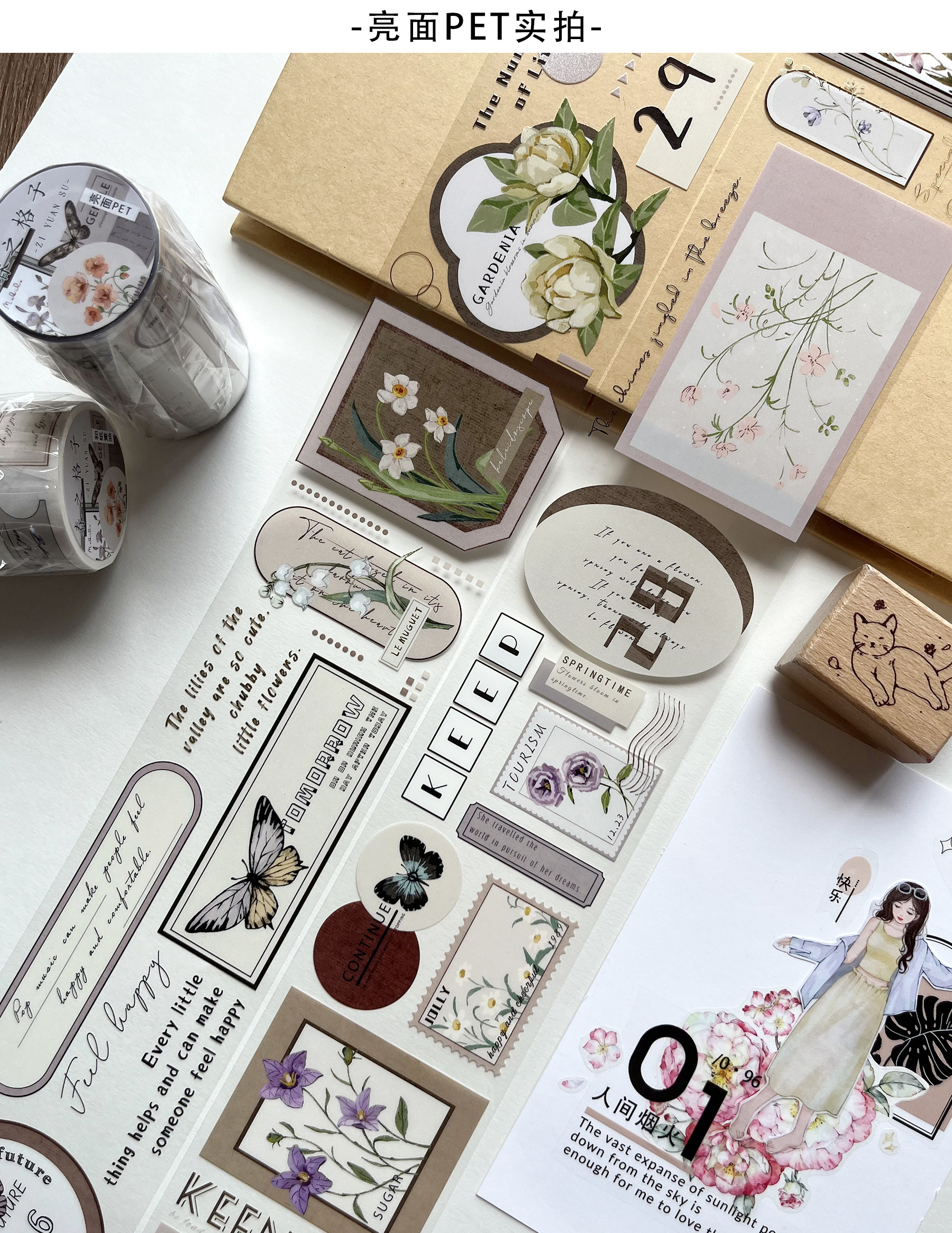 Vintage Blume Schmetterling Wörter Gitter gestanzt Haustier Washi Bänder Handwerk liefert DIY Scrapbooking-Karte machen dekorative Plan Aufkleber – Detail 10