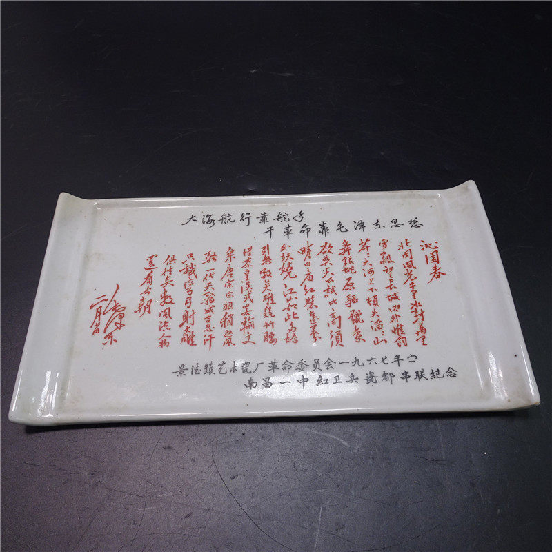 Cheng Yunong Calligraphy Porcelain Plate Painting Sword Autumn Mr. Hu Liansheng Giuuulian Giulian Pure Handwriting Ancient Ceramic Inlaid and Painter