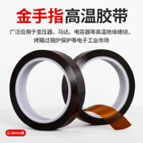 Термостойкий браслет, батарея, лента, 0.18мм, увеличенная толщина