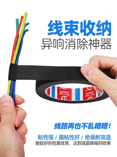 Черный изолирующий пламя замедляющий полиэфирный кабель Ремонт кабель Data Cable Broken Кожная обертка