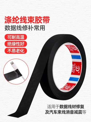 Черный изолирующий пламя замедляющий полиэфирный кабель Ремонт кабель Data Cable Broken Кожная обертка