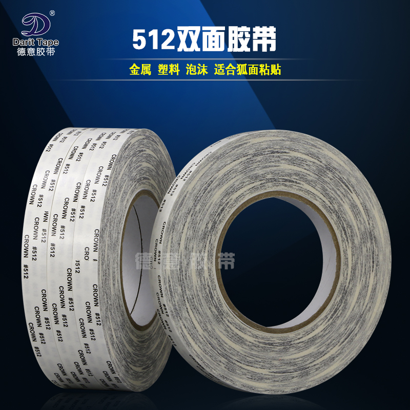 Vương miện # 512 băng keo hai mặt siêu mỏng dính nhiệt độ cao hai mặt 1-2-3-4-5CM
