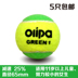 TUIP vợt tennis oversize Quần vợt