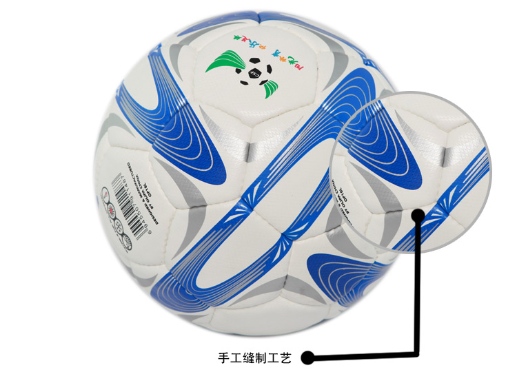 Ballon de foot - Ref 5518 Image 7