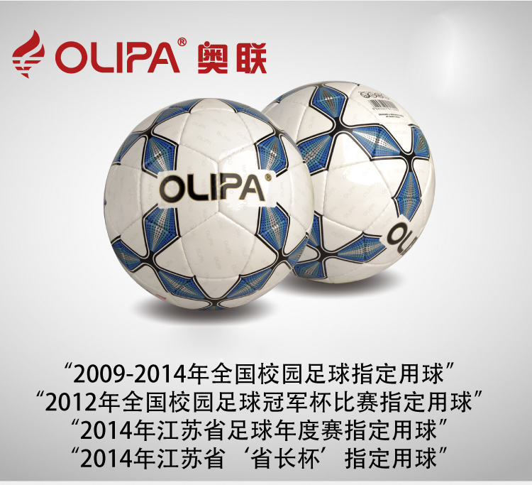 Ballon de foot - Ref 6918 Image 4